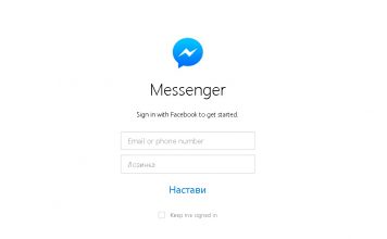 Messenger sajt