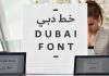 Dubai font