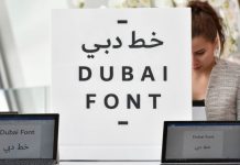 Dubai font