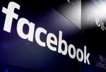 Facebook sada korisnicima omogućava bolju kontrolu licnih podataka